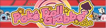 Poké Doll Grabber