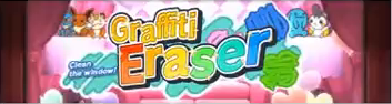 Graffiti Eraser